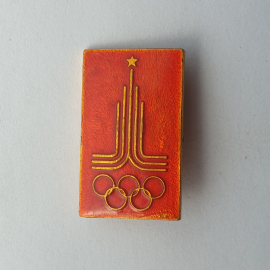 Значок "Олимпиада-1980 в Москве", СССР
